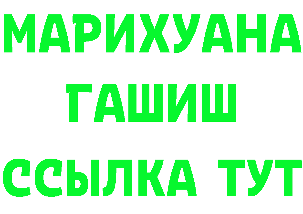 Магазины продажи наркотиков darknet какой сайт Гаврилов Посад