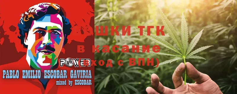 Бошки Шишки THC 21%  мориарти формула  Гаврилов Посад  где купить  